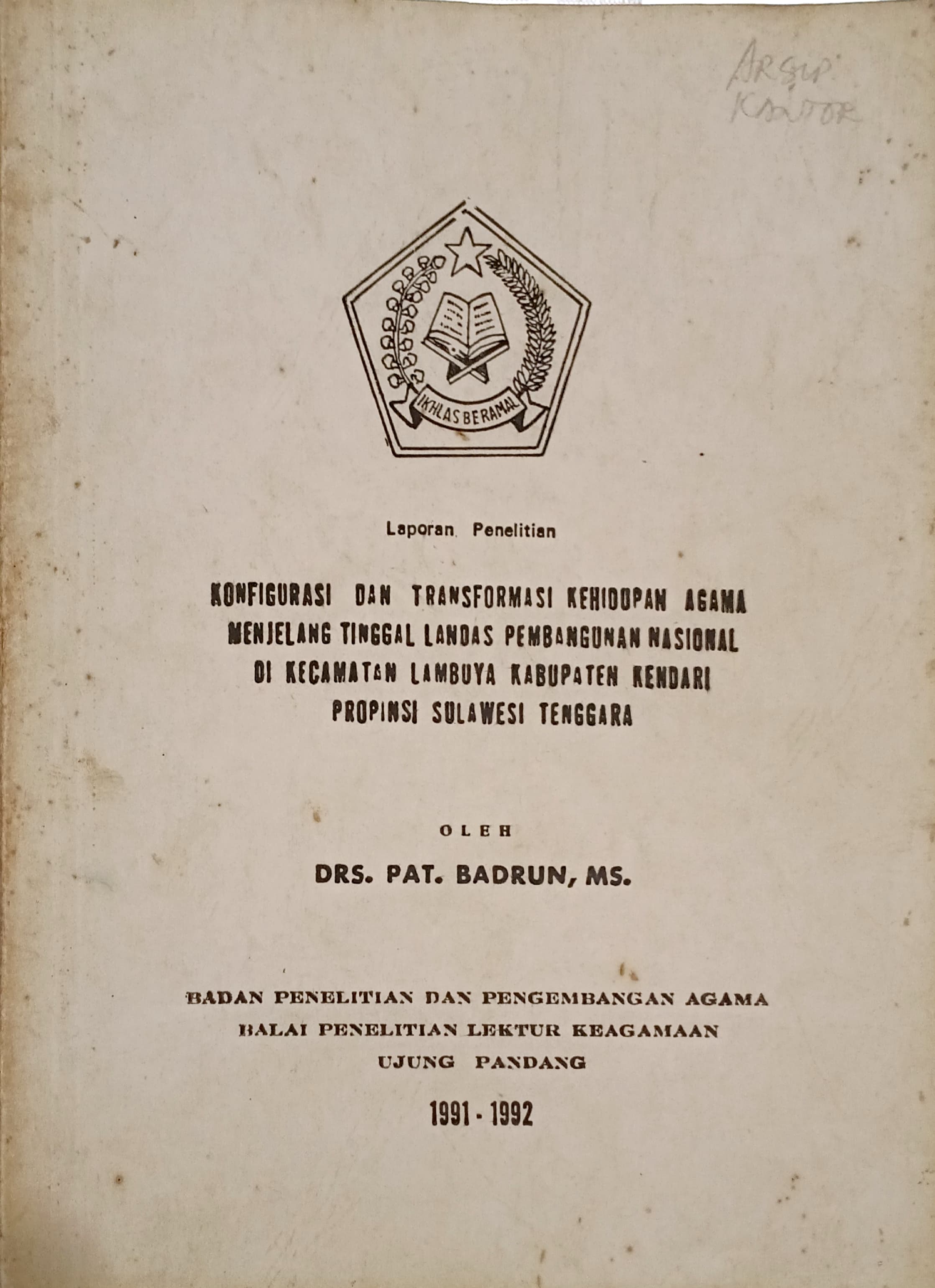 cover
